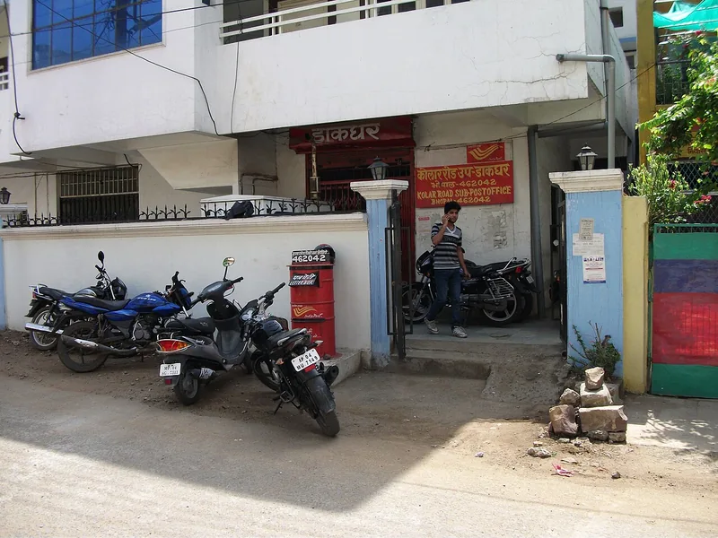 कोलार रोड उप डाकघर के प्रवेश पर लिखा नाम और पिन कोड 462042